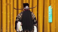 京剧《赤桑镇》选段