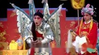 蒲剧折子戏《伐子都》