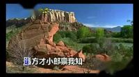 越调伴奏《李天宝吊孝》何日去找七月七