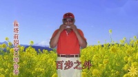 锡剧《珍珠塔》选段 前园会口琴协奏曲