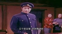 京剧《红灯记》第五场