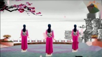 广场舞《醉千年》附背面演示