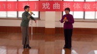 锡剧《庵会》 常州老年大学锡剧班下载