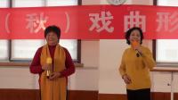 锡剧《千言万语盼见面》 常州老年大学锡剧班下载