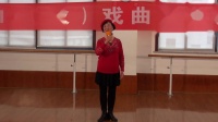 锡剧《太后圣贤天下晓》 常州老年大学锡剧