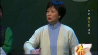 京剧《蝶恋花》选段下载
