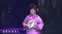 黄梅戏《六尺巷》选段下载