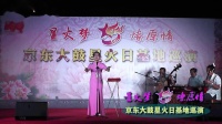 京东大鼓《红船杨帆创未来》