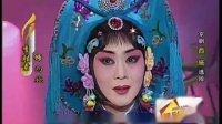 京剧《西施》选段下载