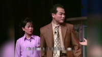 粤剧《思源》第2集  长安粤剧团