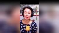 秦腔《祝福》选段