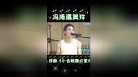 二人转《仓娃跪大堂》下载