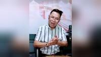 温州鼓词《南天师经散文一段》