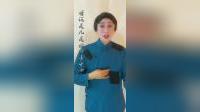 楚剧《三世仇》选段 瓜不连藤不能够生长