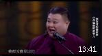这不巧了吗