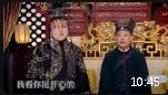 皇帝与太监