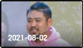 欢乐送 20210802下载