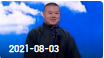 欢乐送 20210803下载