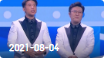 欢乐送 20210804下载