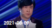欢乐送 20210809下载
