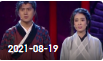 欢乐送 20210819下载