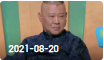 欢乐送 20210820下载