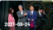 欢乐送 20210824下载
