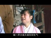 琴书《秦雪梅教子》全集