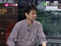 绍剧《黄飞虎反五关》全本 浙江绍剧团演出