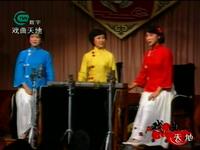 苏州评弹中篇弹词《七品书王》苏州评弹团演