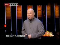 咱家那点事儿