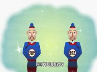 少年解缙 全集20集