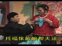 沪剧《借黄糠》经典老版