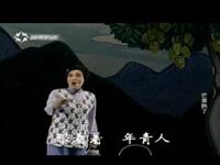 琼剧《芒果熟了》全剧