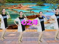 广场舞《心之寻》动感时尚好看又好学