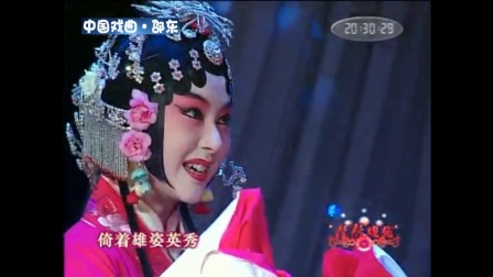昆曲《桃花扇选段眠香》超清下载