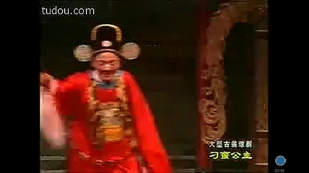 御花园中好风光琼剧刁蛮公主选段