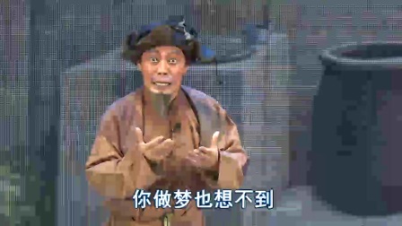 蒲剧《白毛女》字幕版