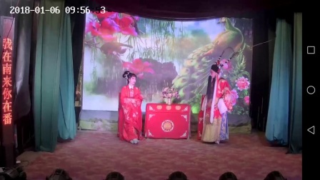 湖南花鼓戏《四郎探母》之坐宫部分