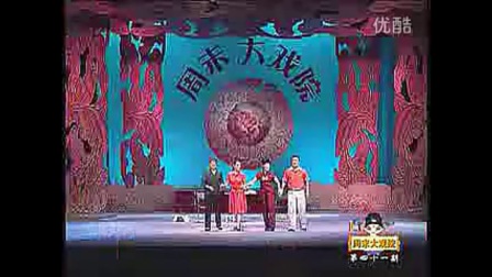 晚会 郑庆恩曲剧演唱会