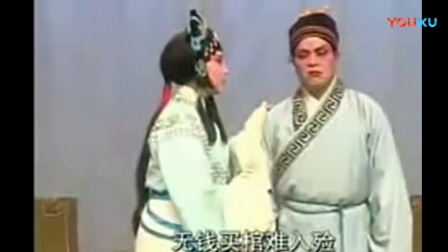 河南曲剧《海棠泪》全场戏上集 高清