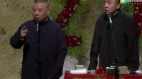 师傅经