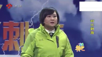对比刺激