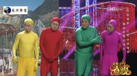 道具也疯狂