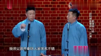 开涮郭德纲下载