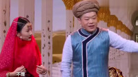 我要娶公主