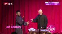 诸葛亮押宝