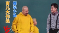 育儿大作战下载