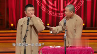 味道中国