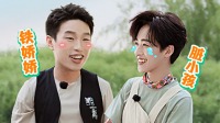 《极限挑战宝藏行》 绿水青山公益季 第2021